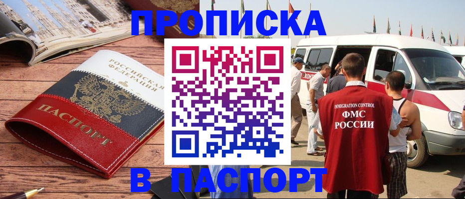 регистрация в Богдановиче