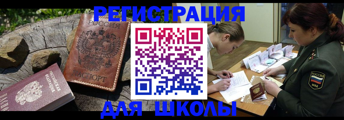 временная регистрация в квартире в Богдановиче