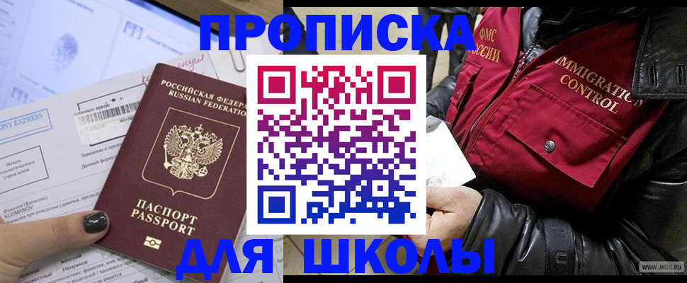 регистрация для дет. сада в Богдановиче