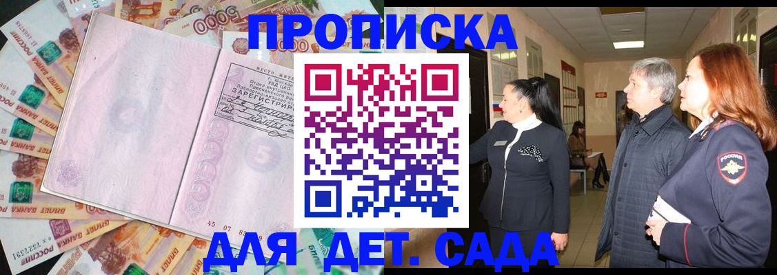 временная регистрация недорого в Богдановиче