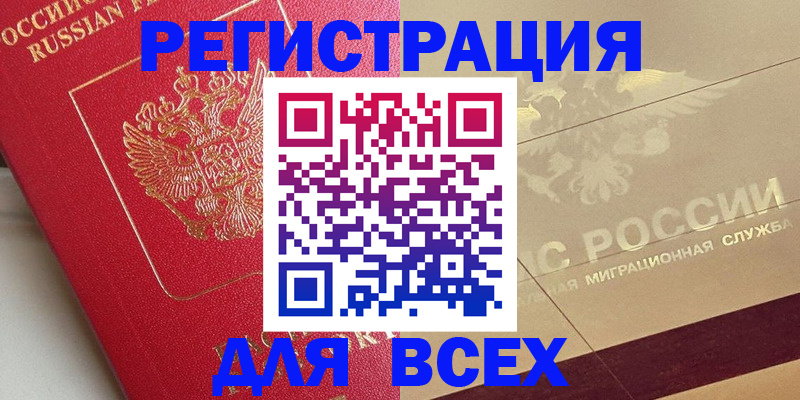 найти адрес прописки в Богдановиче