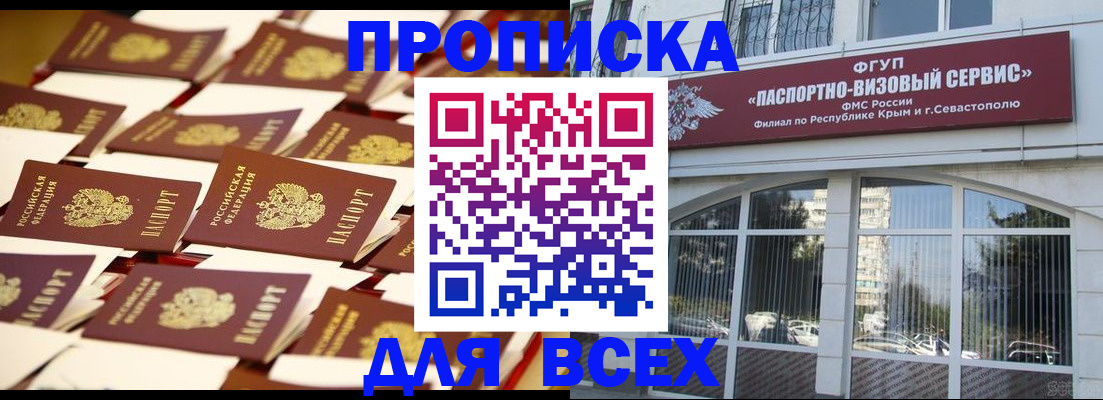 прописка поиск в Богдановиче